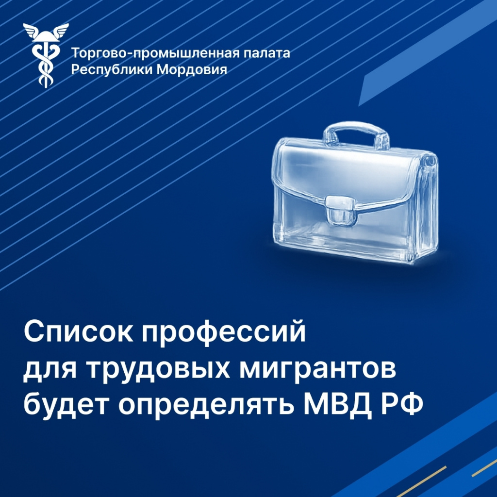 трудовые эмигранты.jpg
