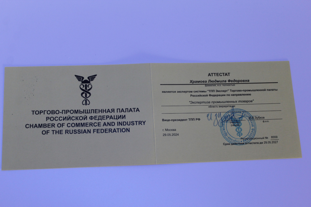 Храмова новость 3.JPG