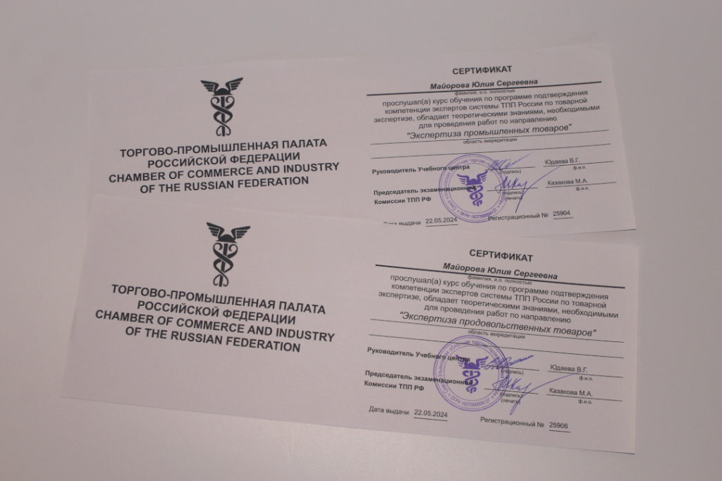 Майорова новость 3.jpg