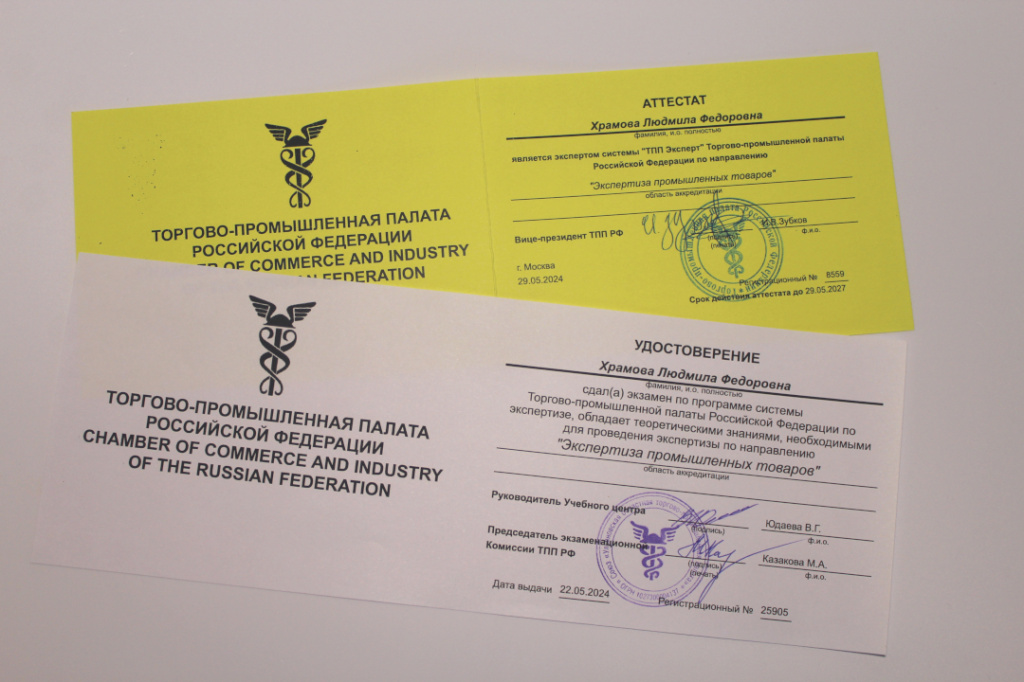 Храмова новость 3-.jpg