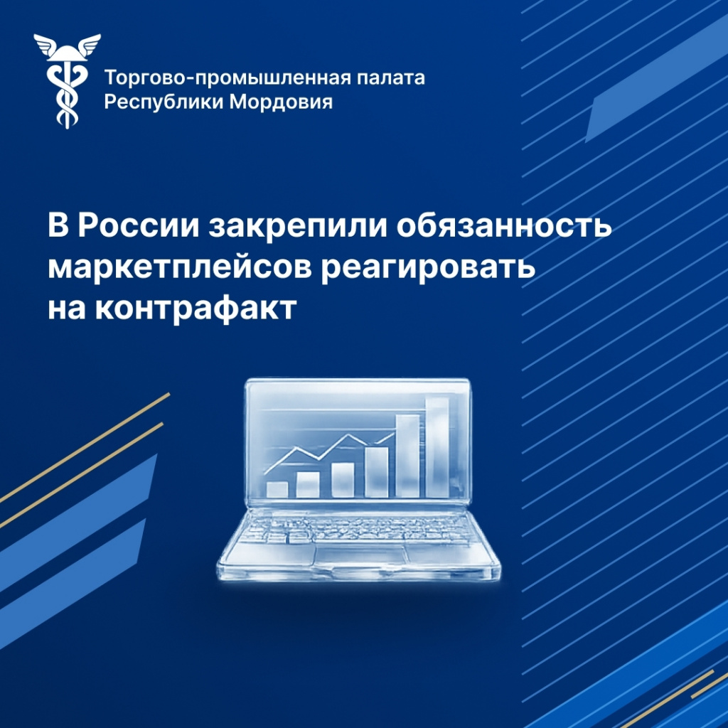 контрафакт.jpg
