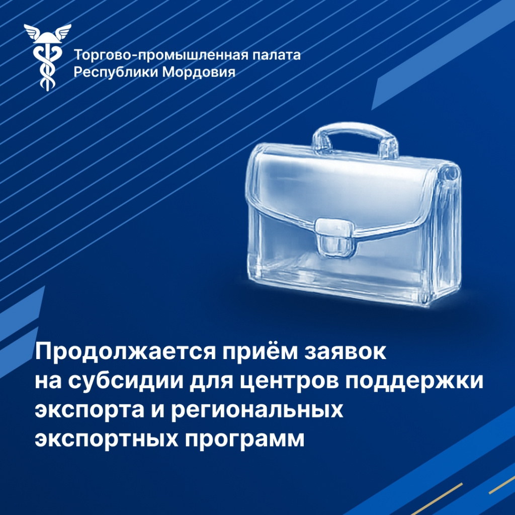 заявки субсидии.jpg заявки субсидии.jpg