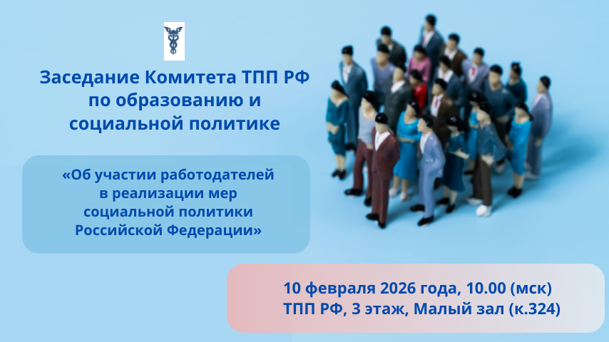 Баннер 10.02.26 -1.png