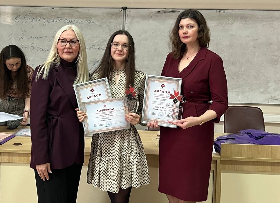 ТПП РМ 2025_1.jpg