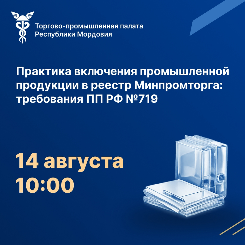 14 августа.jpg 14 августа.jpg