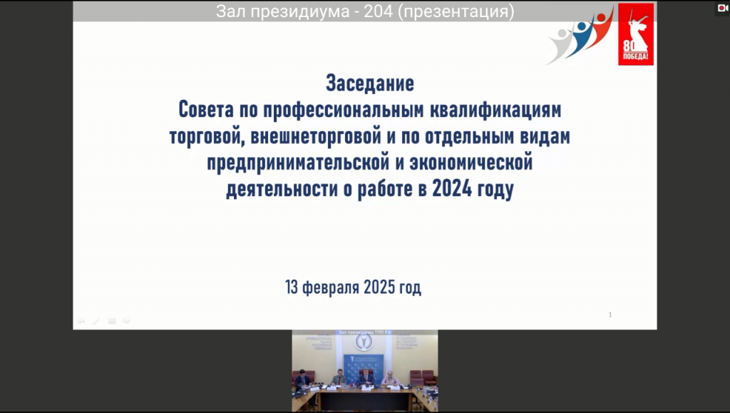 2025-02-14_09-59-32.png