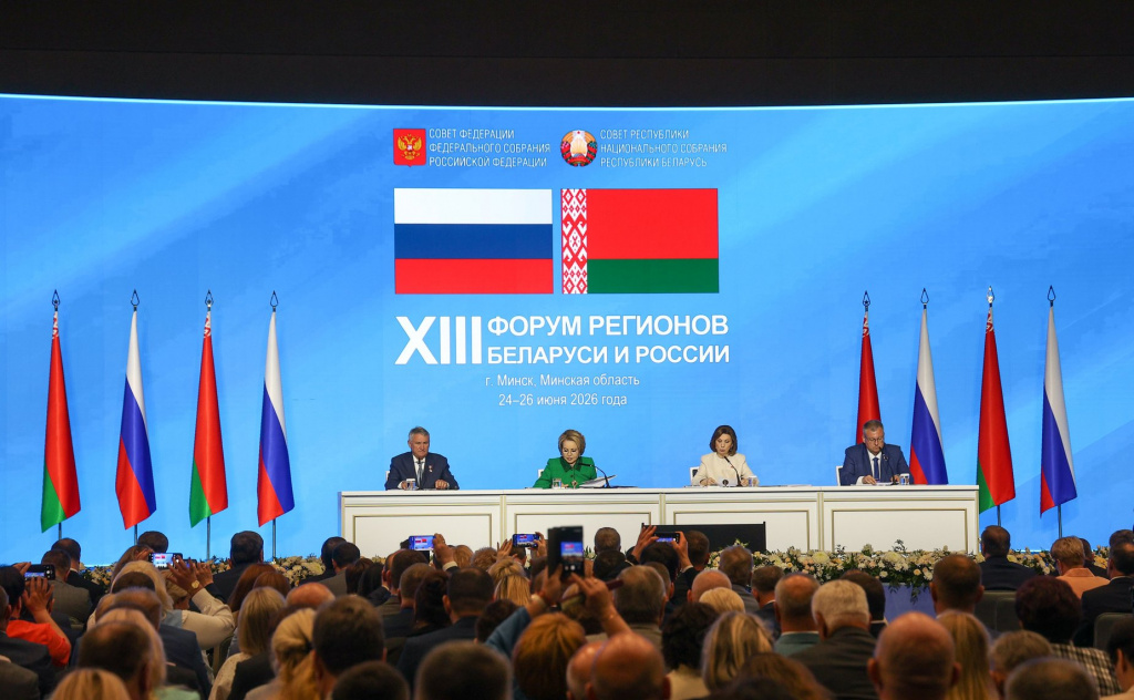 пленарка.jpg