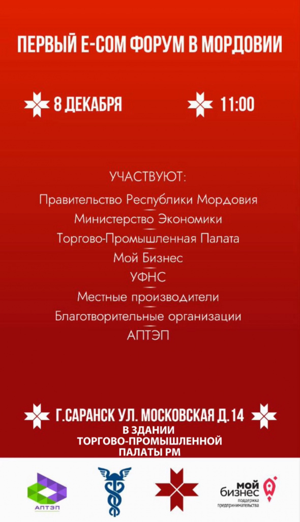 Е КОМ Форум Е КОМ Форум