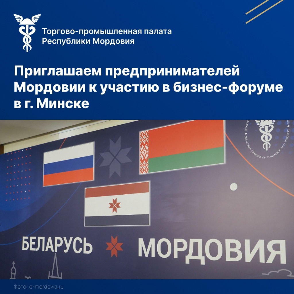 инопром пригласи.jpg