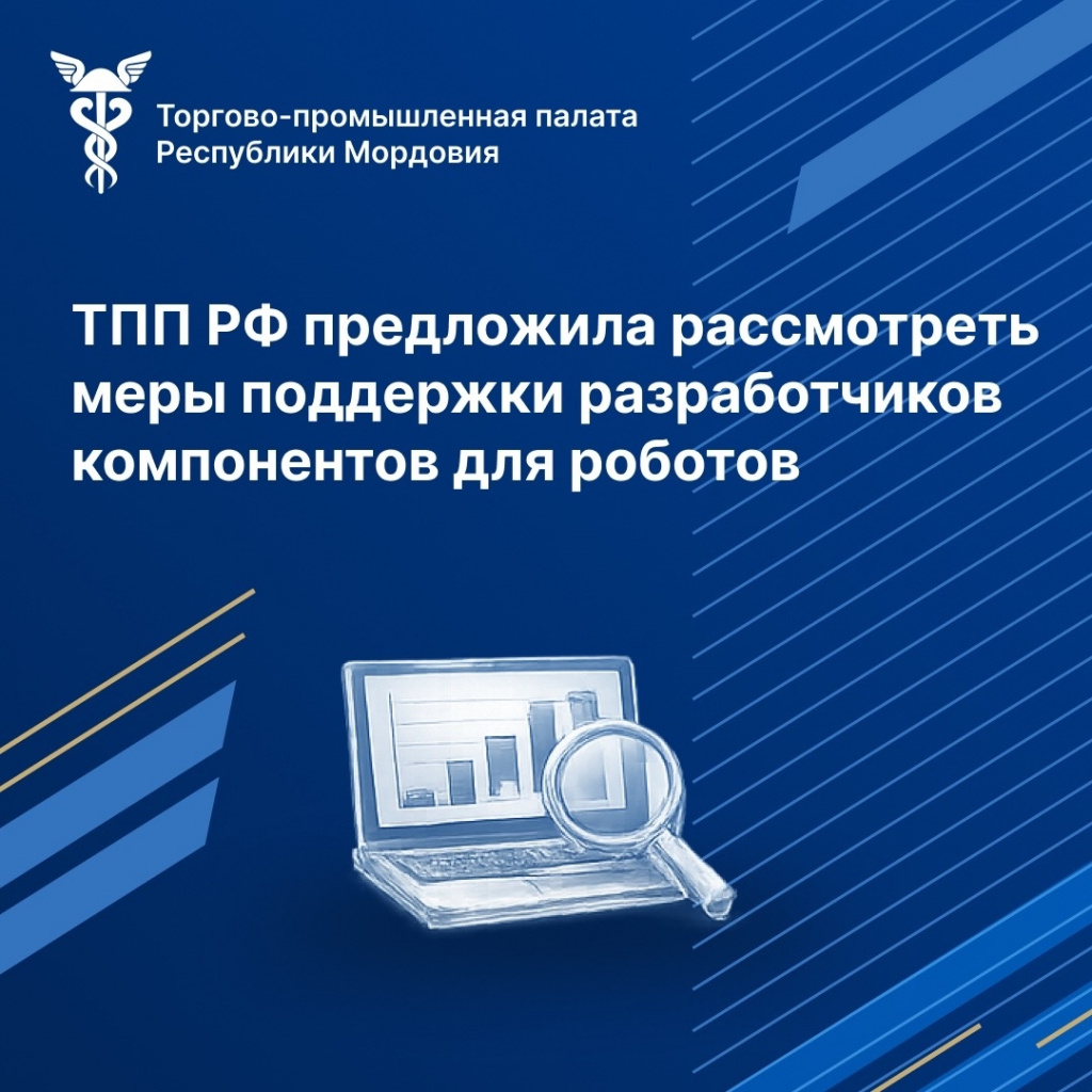 реф 1.jpg