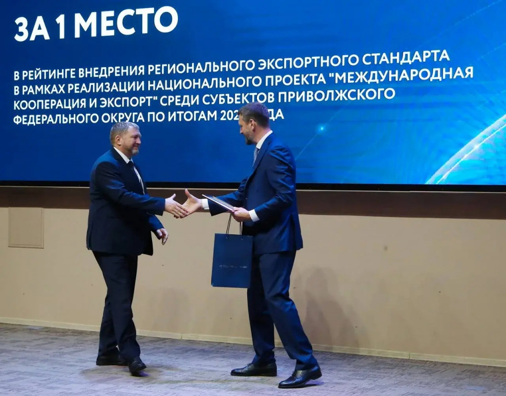 экспорт мордовия.jpg